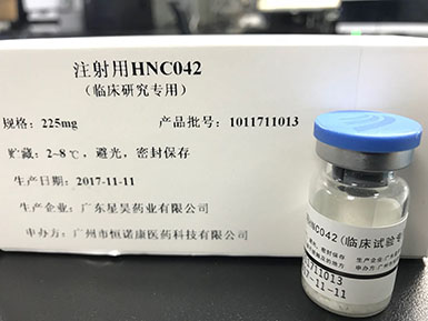 k8凱發官網與珍寶島簽署合作開發HNC042新藥 研發合同