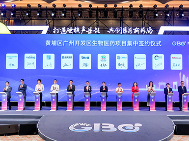 【轉載】AI, mRNA vaccine...experts eye latest biomedicine trends in GZ