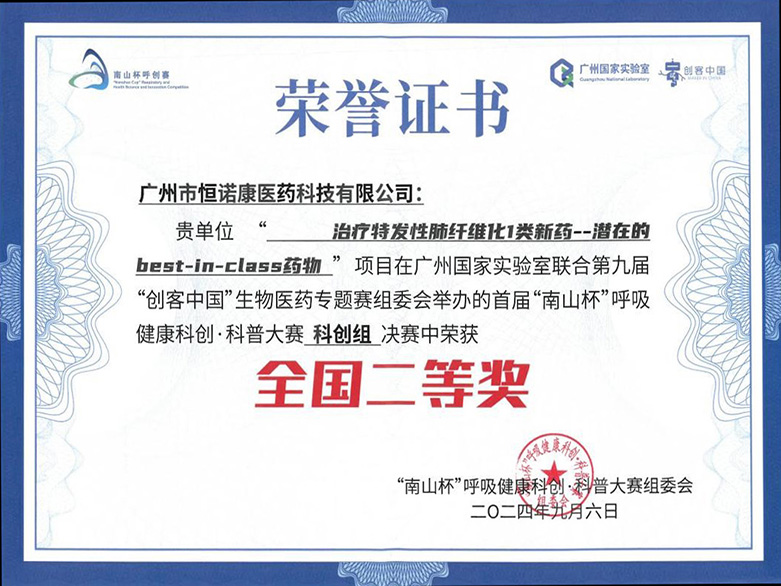 證書781.jpg